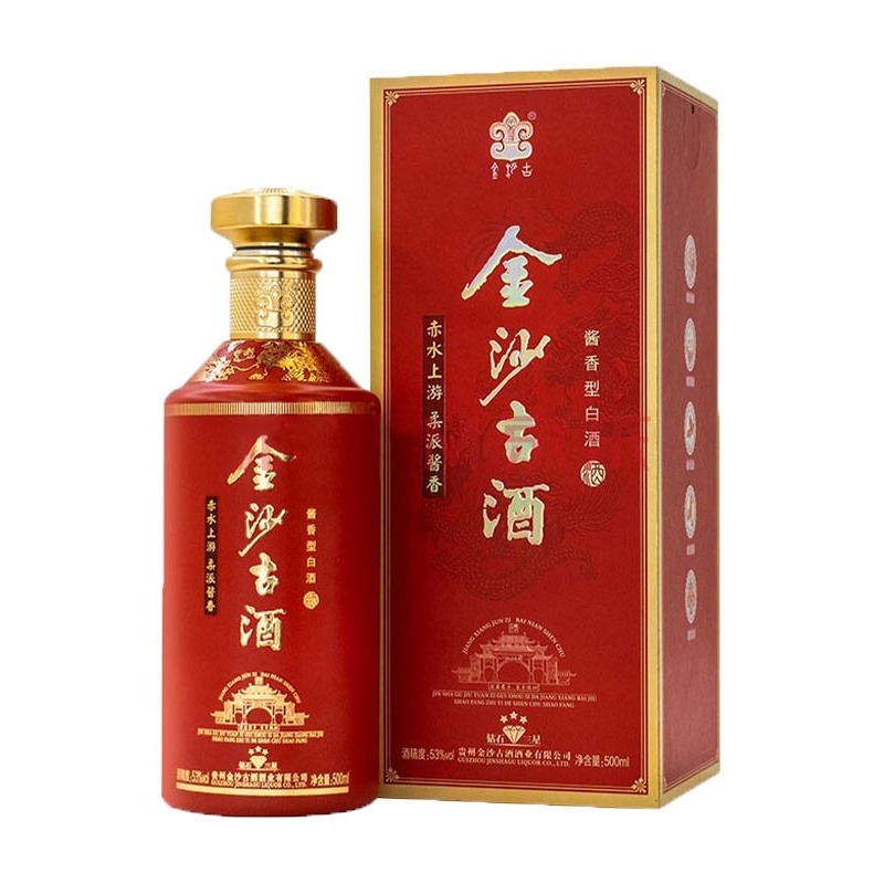 Jingshagu Liquor Diamond 3